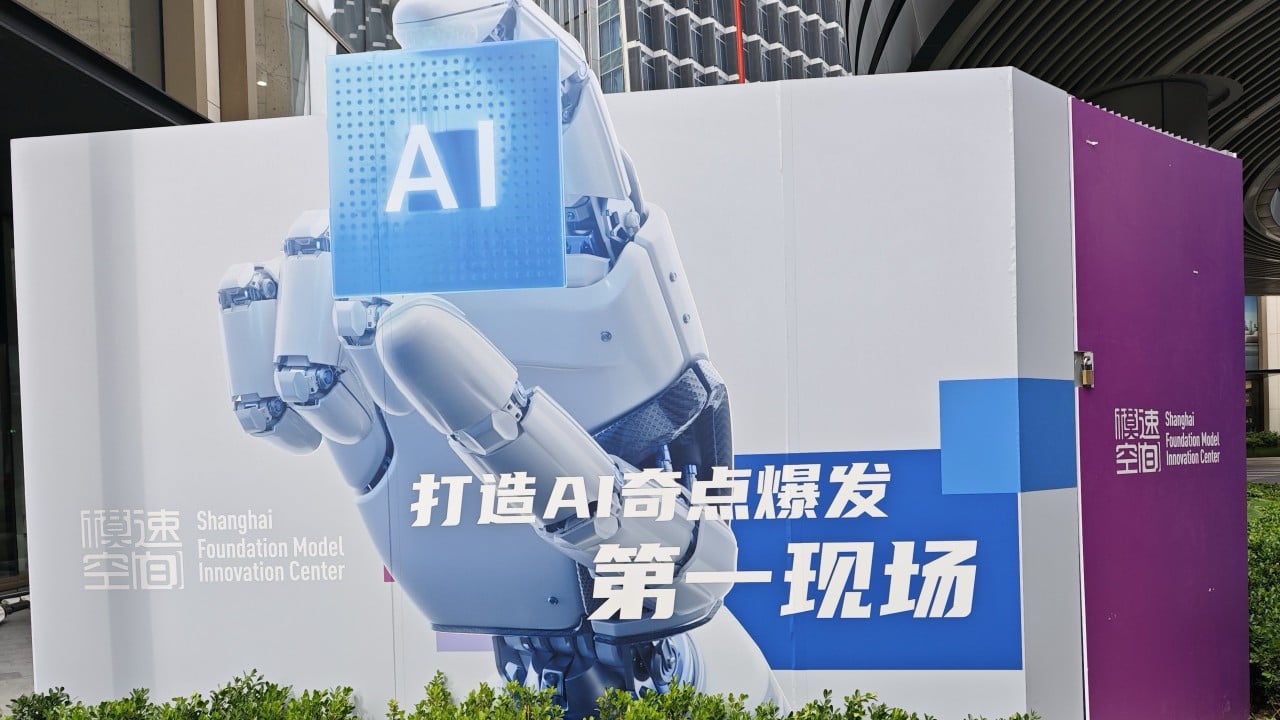 The SMC: what to see at the Shanghai AI incubator visited by Xi Jinping