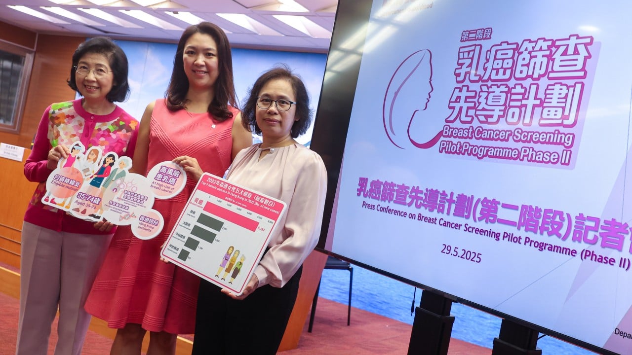 Hong Kong to launch second phase of free breast cancer screenings on June 10