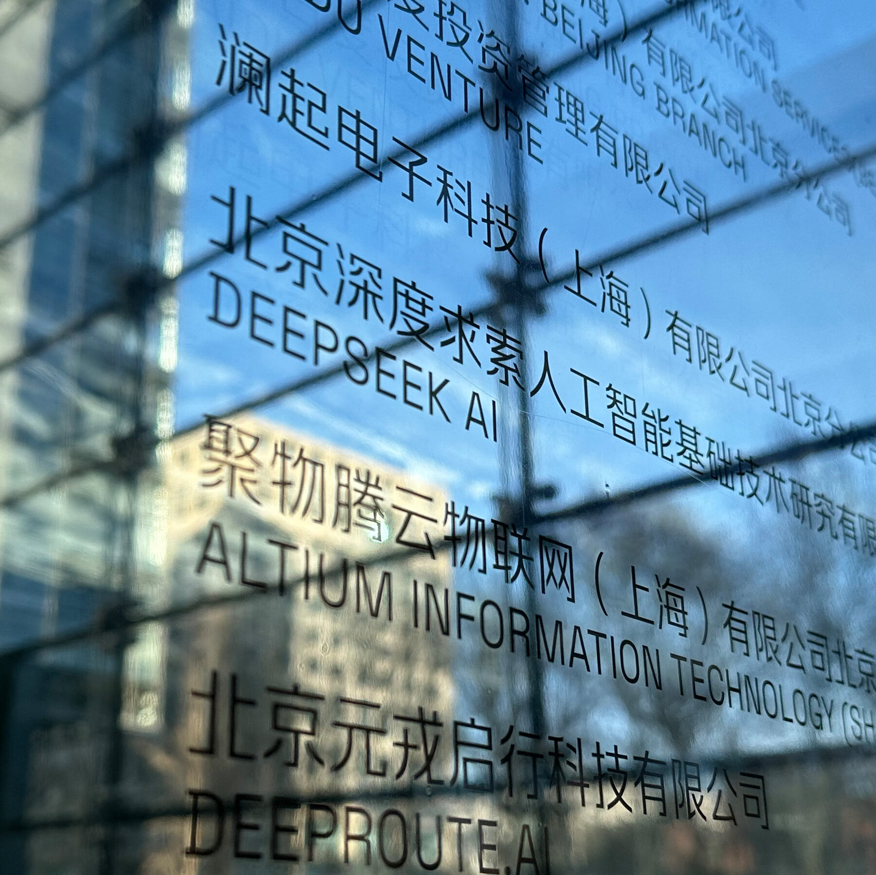 China’s Spy Agencies Are Investing Heavily in A.I., Researchers Say