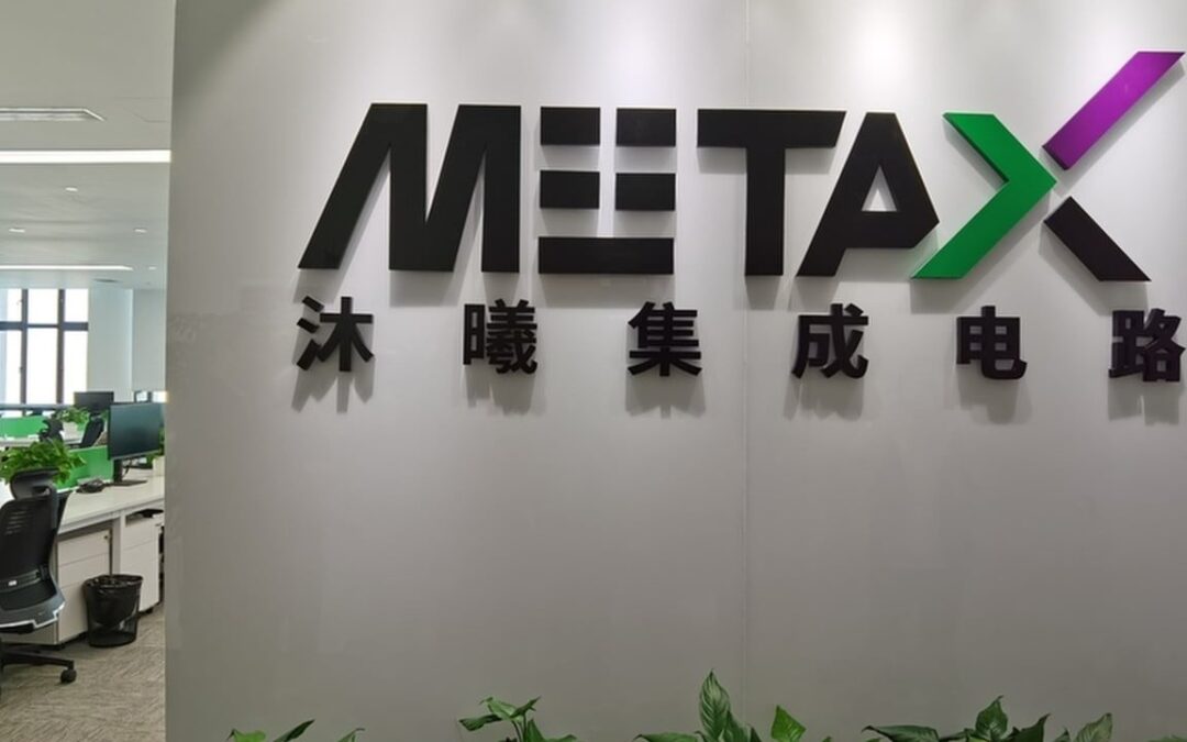 China AI chipmaker MetaX draws more IPO investors than Moore Threads