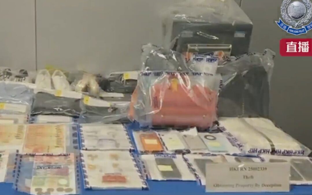 Hong Kong police arrest 7 in crackdown on credit card theft, fraud syndicate