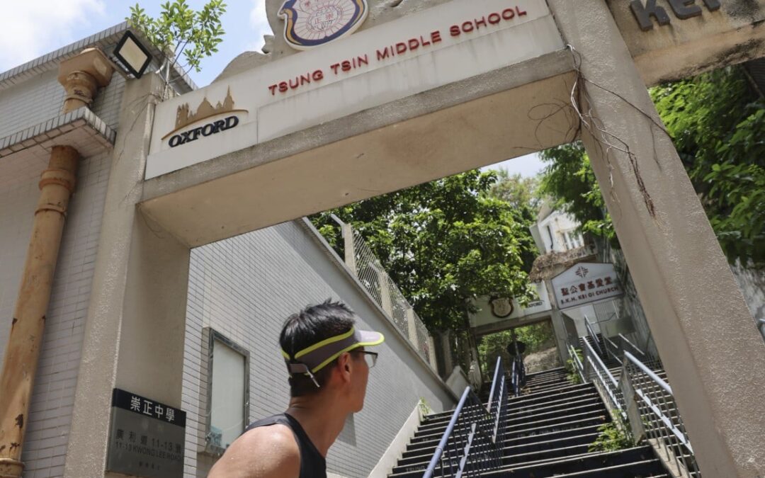 Hong Kong steps up scrutiny of private schools