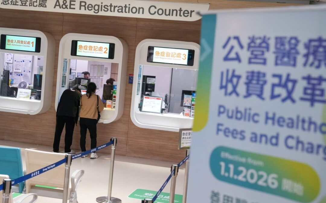 Over 110,000 secure waivers within 1 month after Hong Kong public medical fee reform
