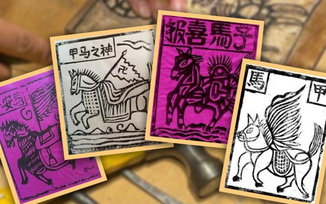 Why traditional Chinese paper horses are burned during festivals and significant life events