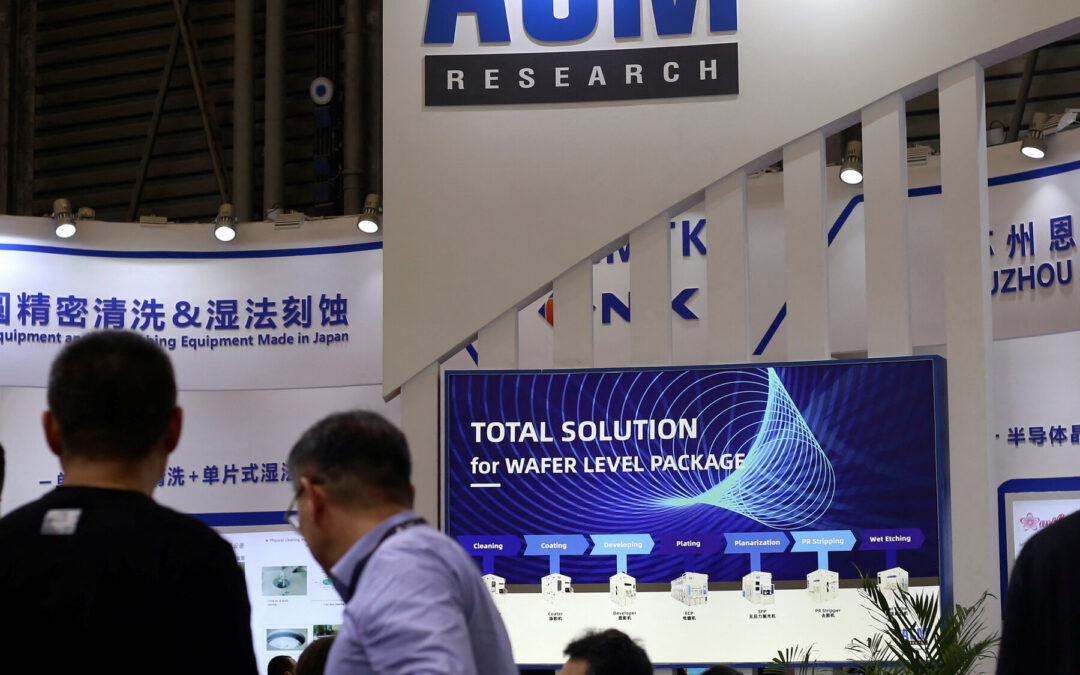 Lawmakers Question Intel’s Use of Tools From Blacklisted Chinese Firm