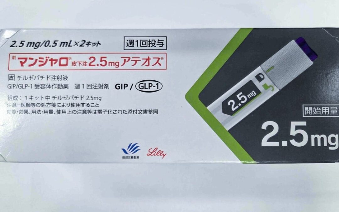 Hong Kong woman, 30, arrested over illegal sale of slimming injection