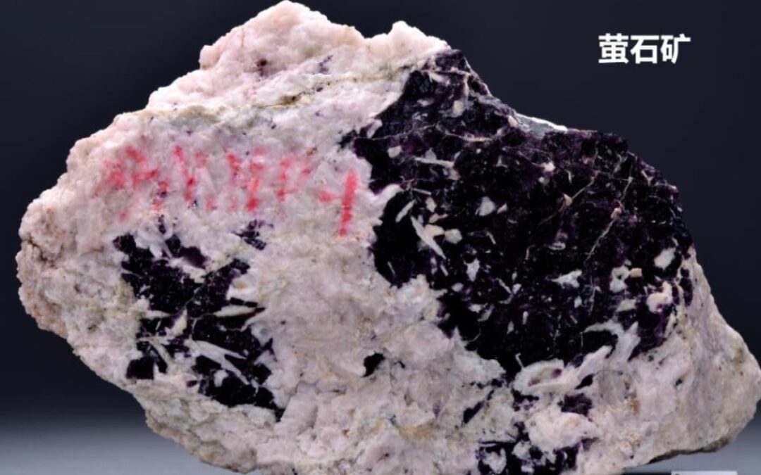 China reports ‘stunning’ critical minerals finds as hi-tech race with US heats up
