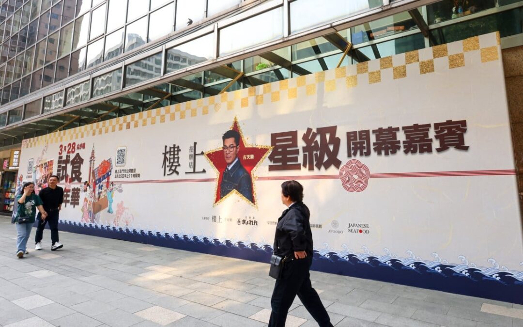 ‘Upstairs’ moves downstairs: Hong Kong outlets head to street level as landlords cut rents