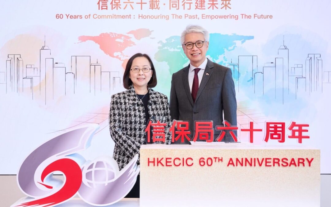 Hong Kong export credit insurer keeps premiums low despite Middle East tensions