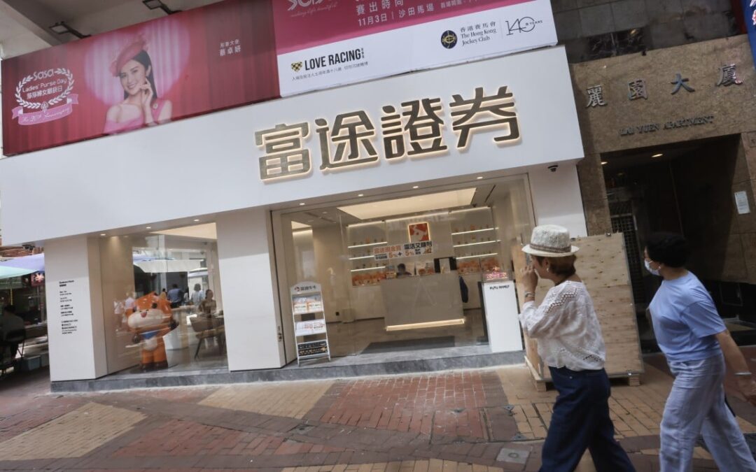 Futu Securities opens coffee shop in branch as it adapts to changing client ‘lifestyles’