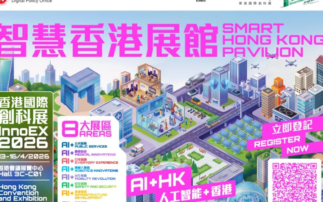 Smart Hong Kong Pavilion at InnoEX 2026