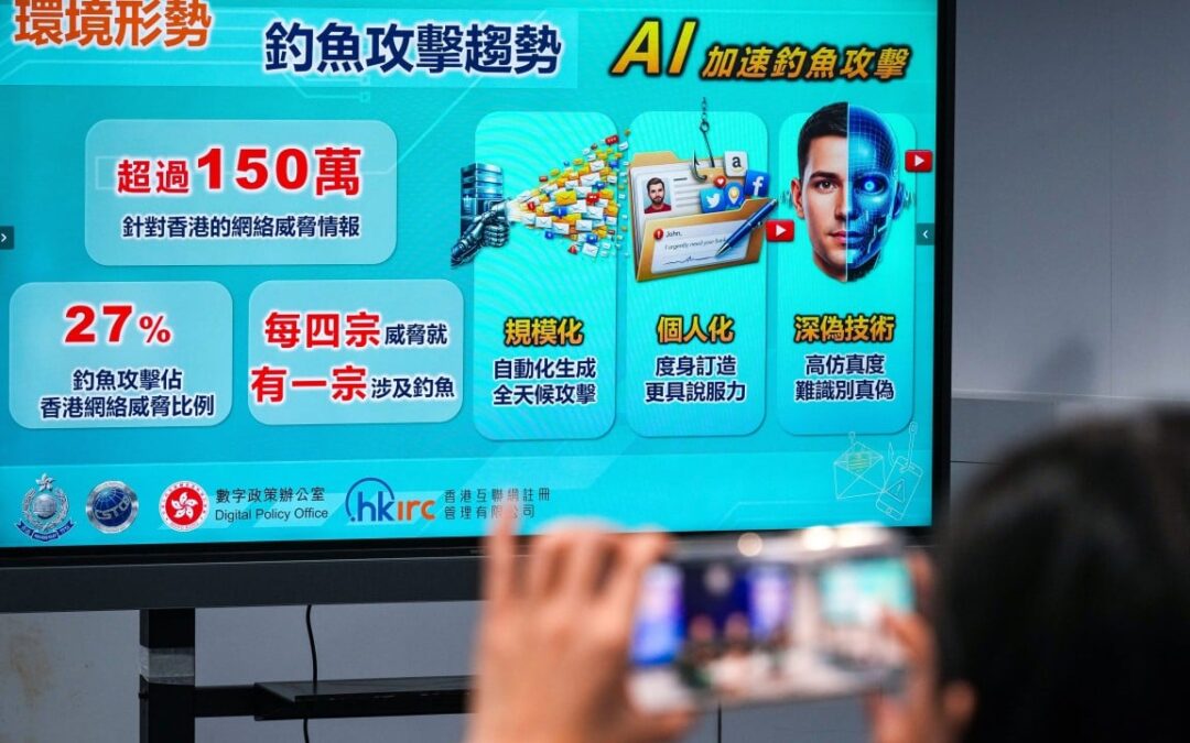 Number of phishing cases drops in Hong Kong but victims lose more money