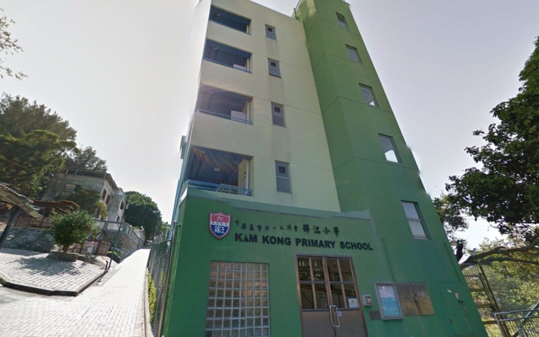 Hong Kong school to close in 2029 over Primary One enrolment shortfall