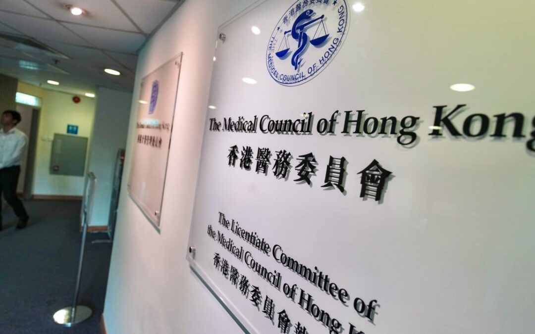 Hong Kong to raise share of lay members in Medical Council from 25% to 31%