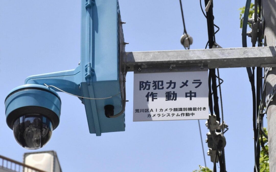 Big Brother or big help? Japan trials AI facial recognition cameras to find missing people