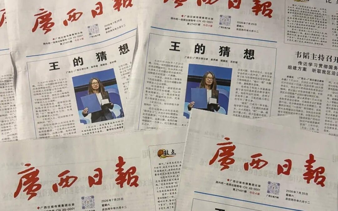 Scalpers snap up local paper after profile on Fields winner Wang Hong goes viral