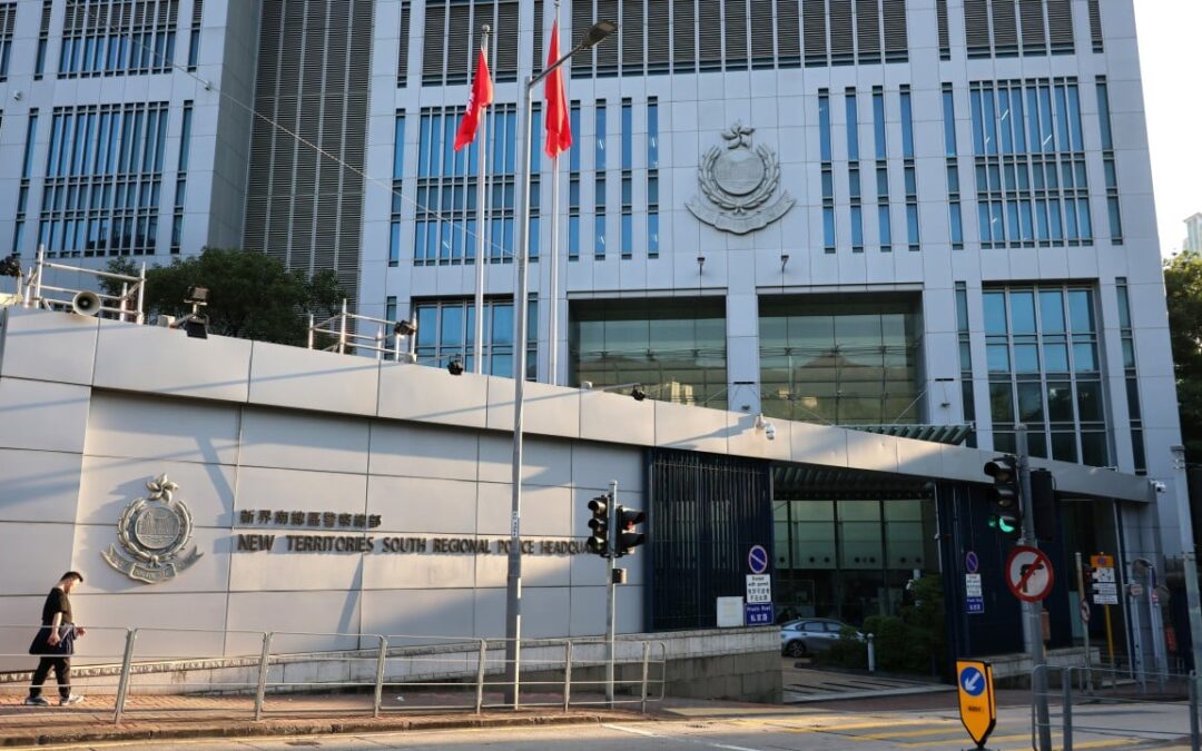 Hong Kong officer charged over indecent messages to suspect’s friend