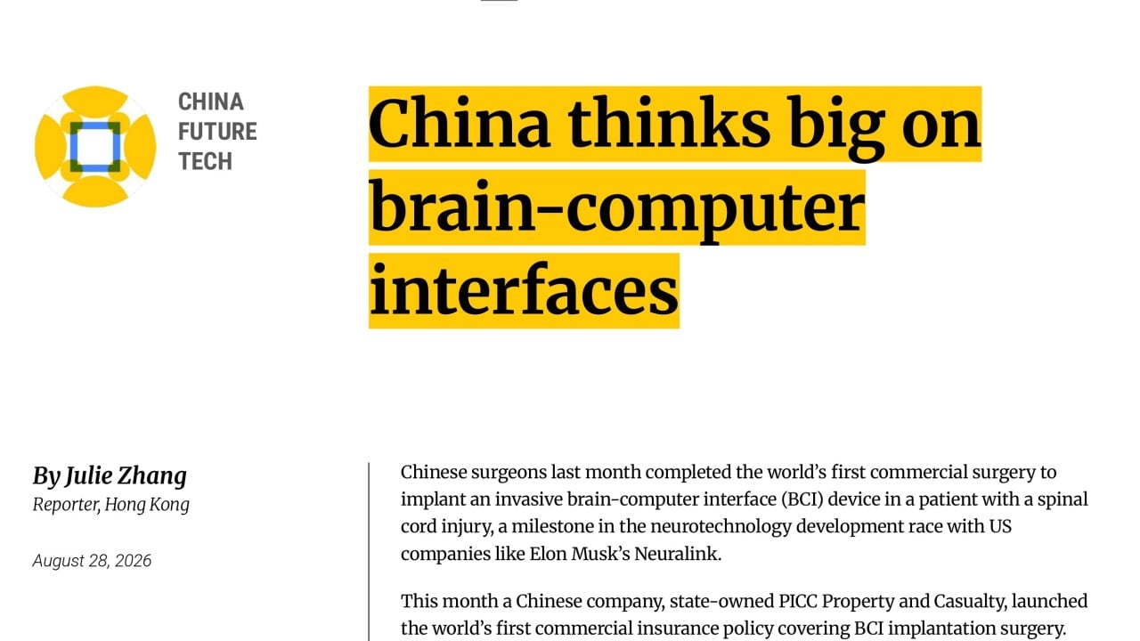 China thinks big on brain-computer interfaces after world-first surgery
