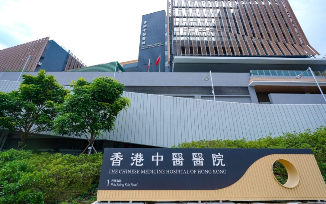 Hong Kong’s Chinese Medicine Hospital to start 24-hour inpatient services in December