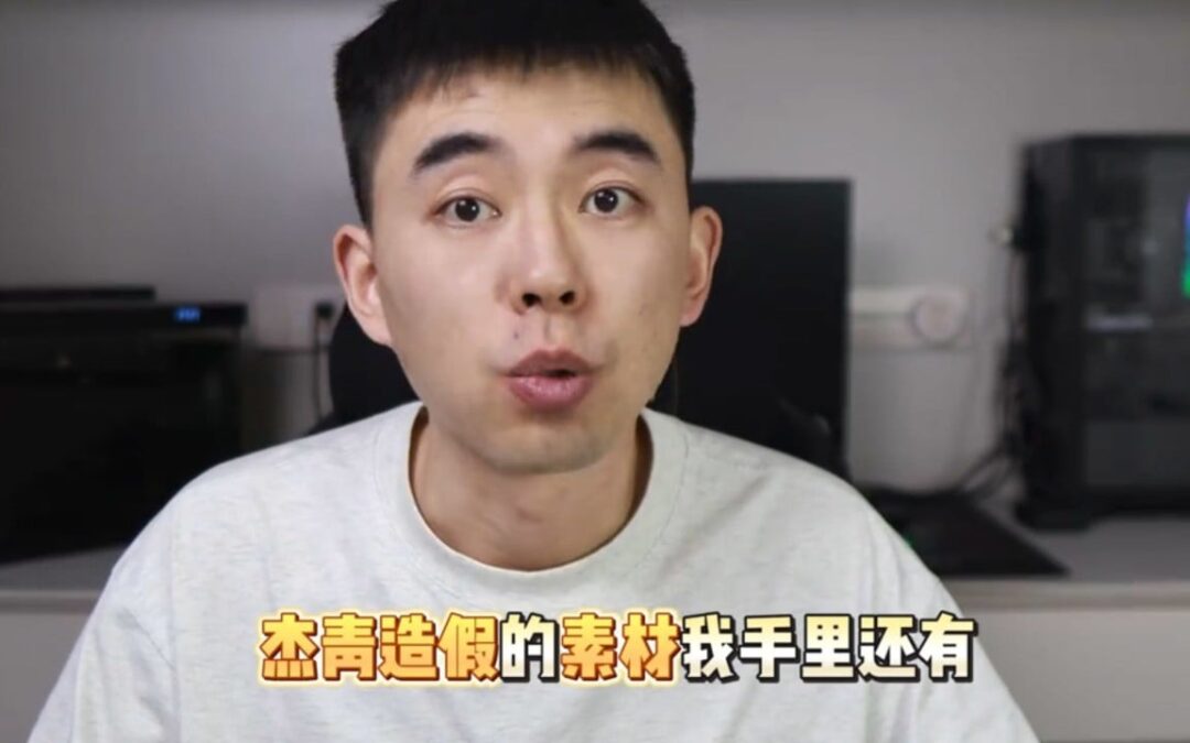 China launches largest-ever academic misconduct crackdown after Student Geng scandal