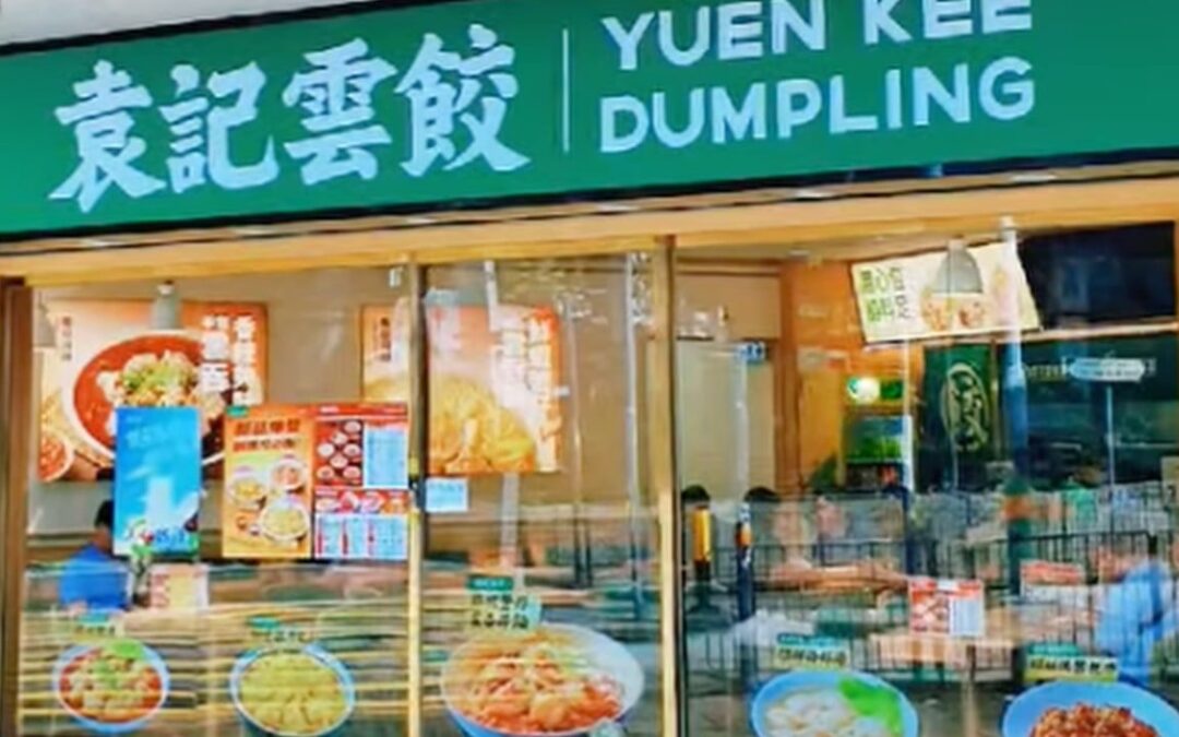 Yuen Kee Food enters final stage of Hong Kong IPO after HKEX approval, sources say