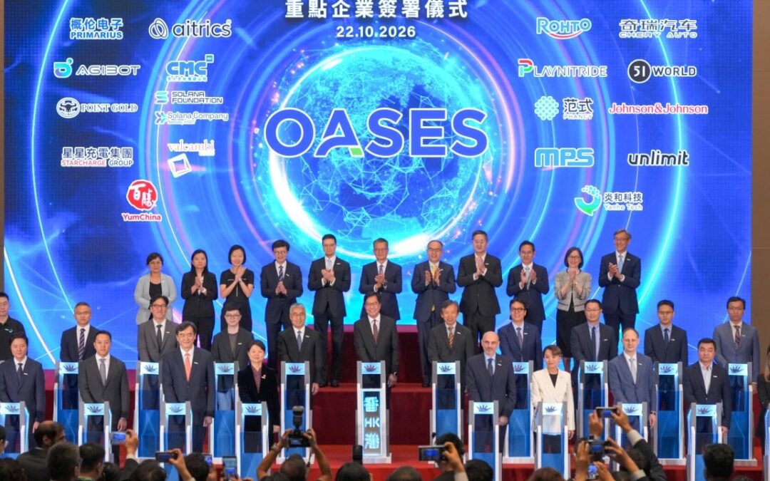 Hong Kong attracts another 18 strategic firms, HK$10 billion in investment pledged