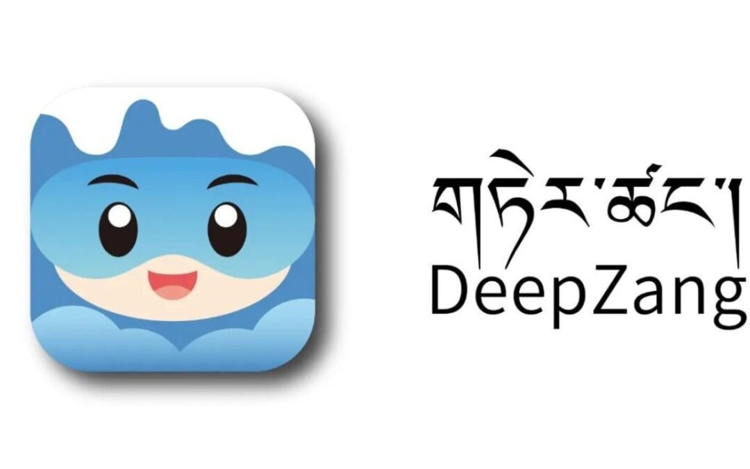 China’s DeepZang AI aims to transform Tibetan language tech, promote ethnic unity