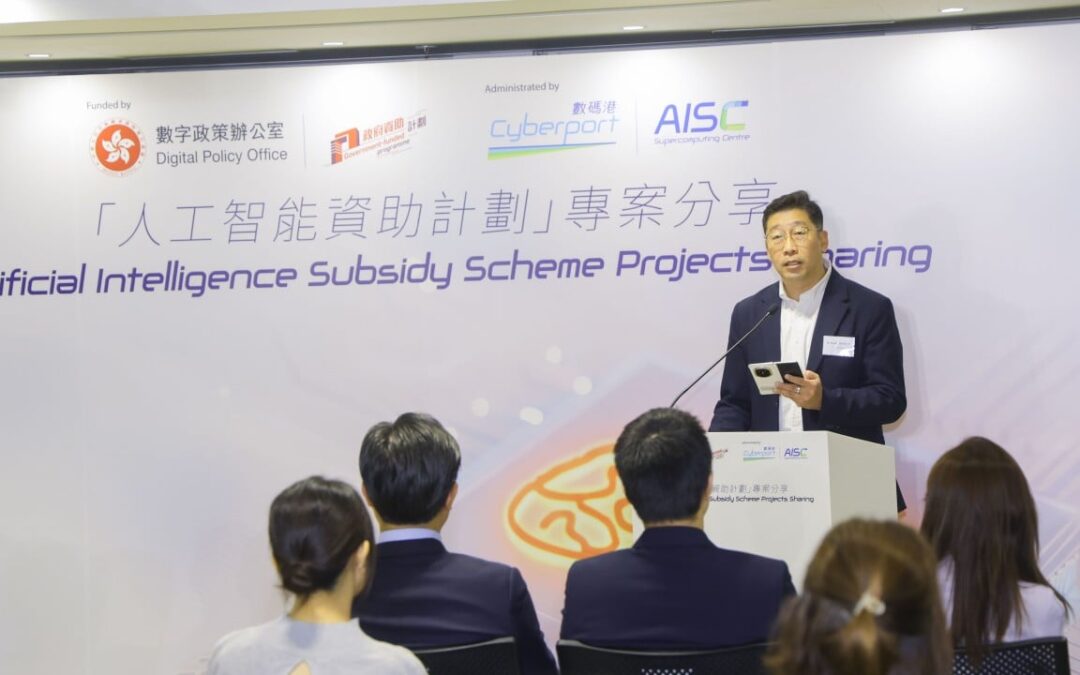 Hong Kong invests billions to accelerate innovation of impactful solutions as an AI-powered future comes into focus