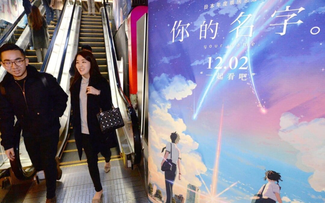 Fandom vs flag: why young Chinese embrace Japanese pop culture but reject war-era symbols